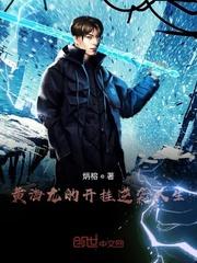 基zz有机视频中国版