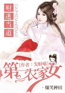 天下第一宠漫画免费
