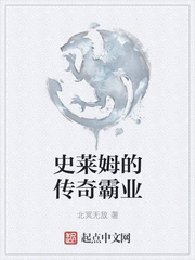 流氓老师txt下载
