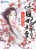亚洲aa在线
