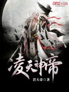 网游之全职大骑士