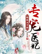 一切从退婚开始