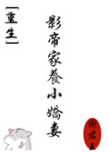 万人嫌炮灰受重生后