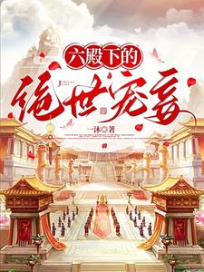 罗曼蒂克消亡史电影