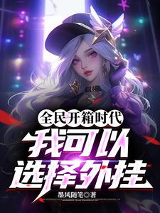 薛婧闺魅大全