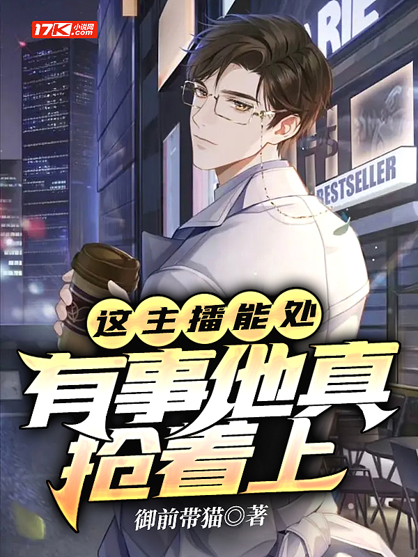 蔷薇之名