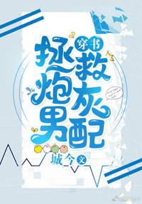 鸭王1电影无删减版