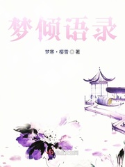 十八岁末年禁止免费观看