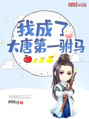 翁虹电影