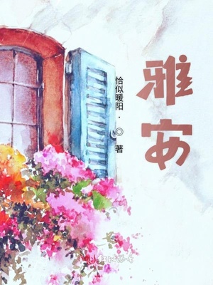 凌依然易谨离最新