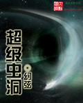 刘苏苏