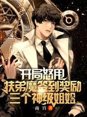 段誉和王语嫣