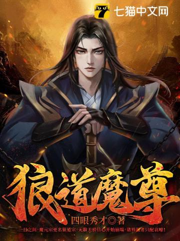 给顶级Alpha当抚慰剂的残疾Omega