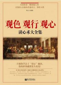 排球少年4