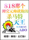 爱的对象完整版在线观看