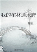 斗罗大陆之凌霄剑