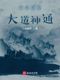我是仙凡女主角几个