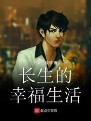 一个朋友的妈妈3