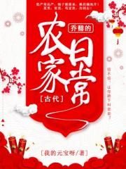 甜蜜惩罚真人版在线