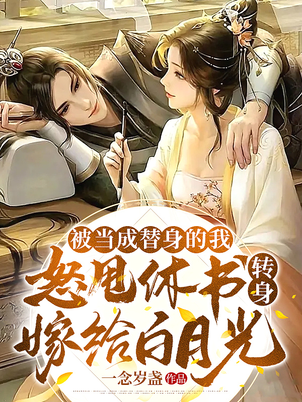 我的英雄学院之万磁王