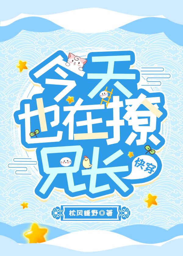 僵尸大时代删掉了什么