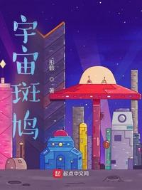 无翼乌亚丝娜全彩无遮挡