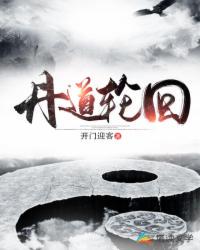 张行长玩了我妻子下集