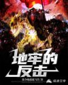 黑白小说朝小诚txt