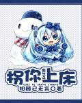 魔道祖师香炉篇漫画