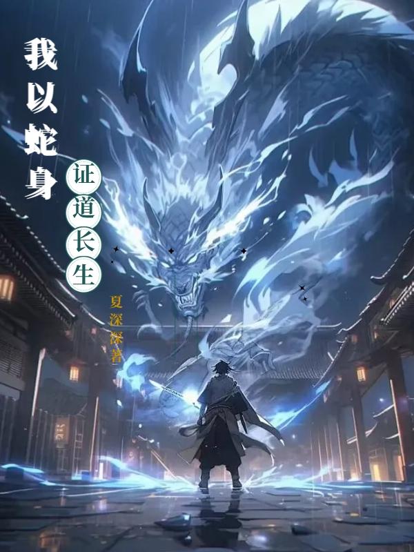 四攻一受前后双龙