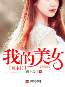 夜里一个人看b站直播会怎么样
