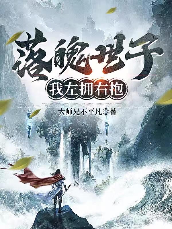 机破星河
