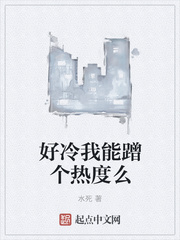 师兄好威猛