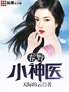 海棠小说网
