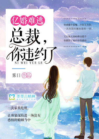 维多利亚一号国语