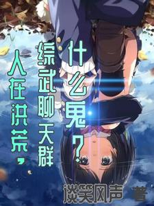 夏日萤火