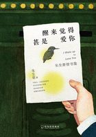 通天神眼