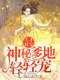 隋唐英雄传剧情介绍