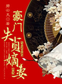 轻佻黑寡妇