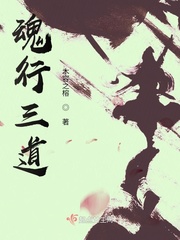 公路多汁多肉的糙汉文r