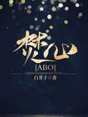 妖妃苏妲己