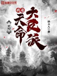 正在播放 母 在线观看