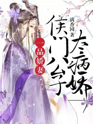 大菠萝
