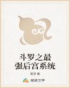 大明王朝1566小说