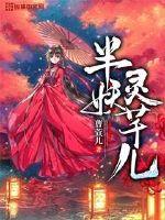 黄蓉奶水