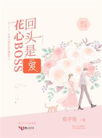 重生之掌家嫡女