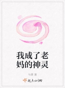 英语学校的白丝袜英语老师照片