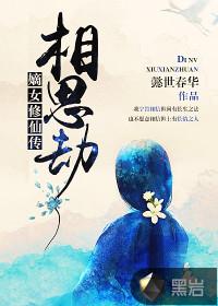 云秀行电视剧免费观看