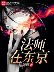 金田一少年事件簿国语