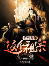 长留